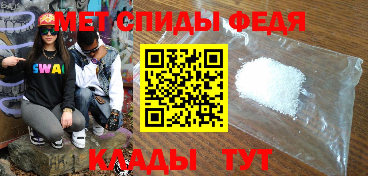 Amphetamine VHQ  Вход с VPN  блэк спрут маркетплейс  Михайловка 