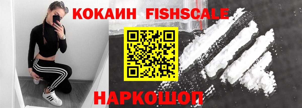 КОКАИН Боливия Михайловка