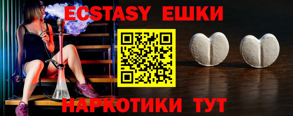 Вейп ТГК Михайловка