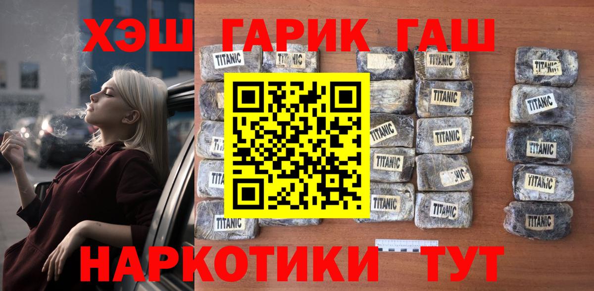 ГАШ Изолятор Михайловка