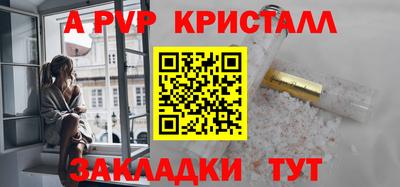 а пвп мука Донецк