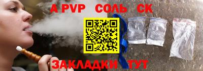 PSILOCYBIN Дубна