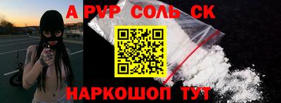 PSILOCYBIN Дубна