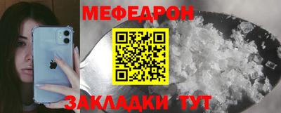 а пвп мука Донецк