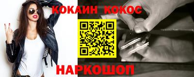 героин Донской