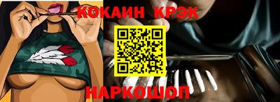 PSILOCYBIN Дубна
