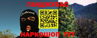 героин Донской