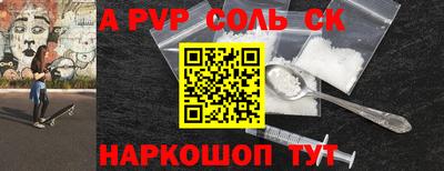а пвп мука Донецк