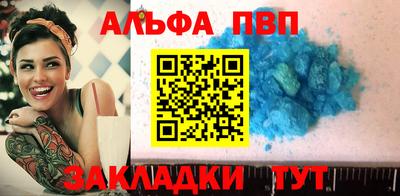 а пвп мука Донецк