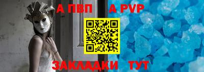 героин Донской