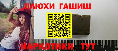 а пвп мука Донецк