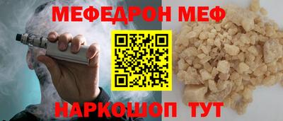 а пвп мука Донецк