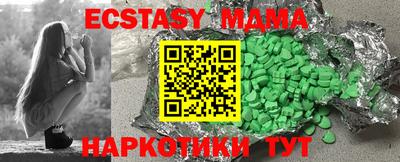PSILOCYBIN Дубна