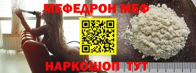 а пвп мука Донецк