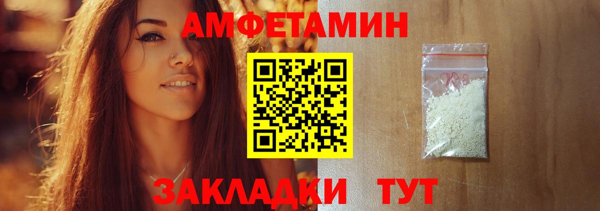 Михайловка  Метамфетамин мет  Метамфетамин мет  Вход с VPN 