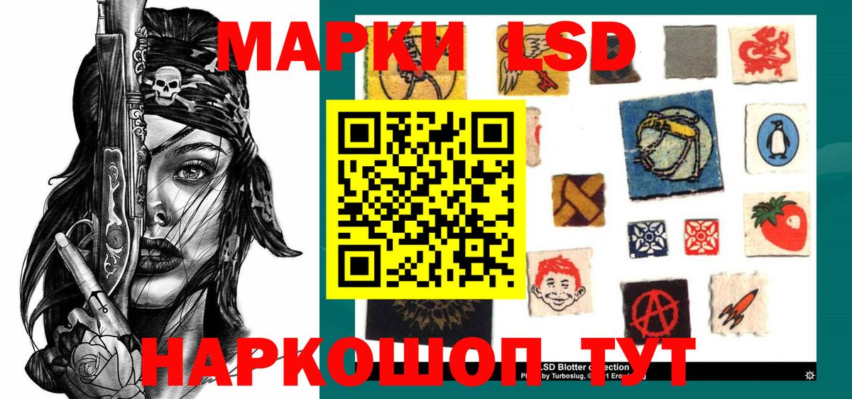 Марки 25I-NBOMe 1,8мг  Вход с VPN  Михайловка  Марки 25I-NBOMe 1,8мг 