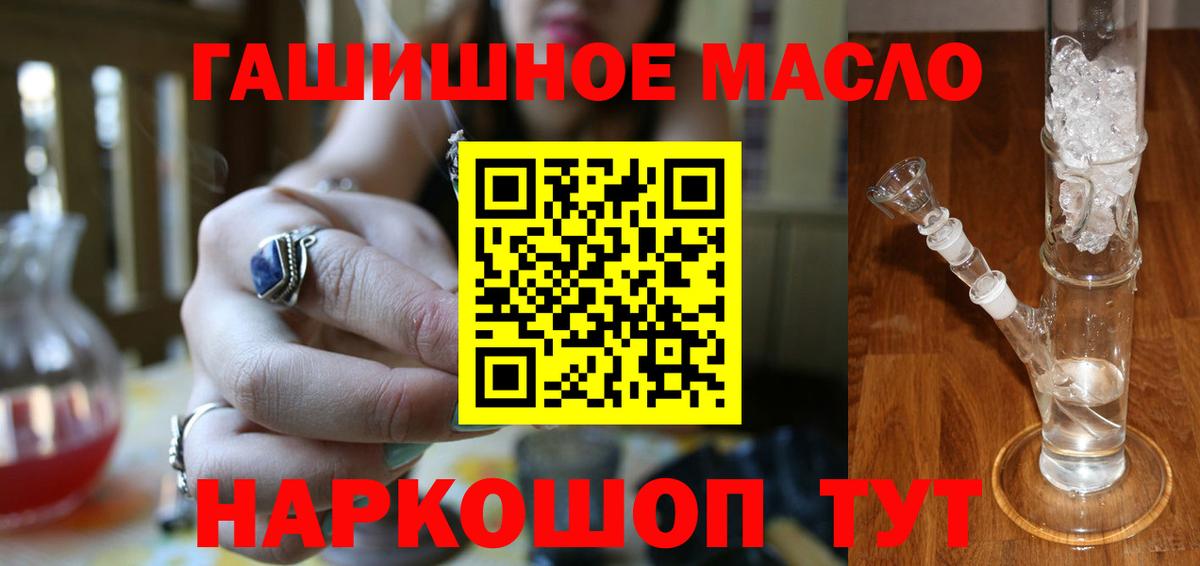 Дистиллят ТГК Wax Михайловка