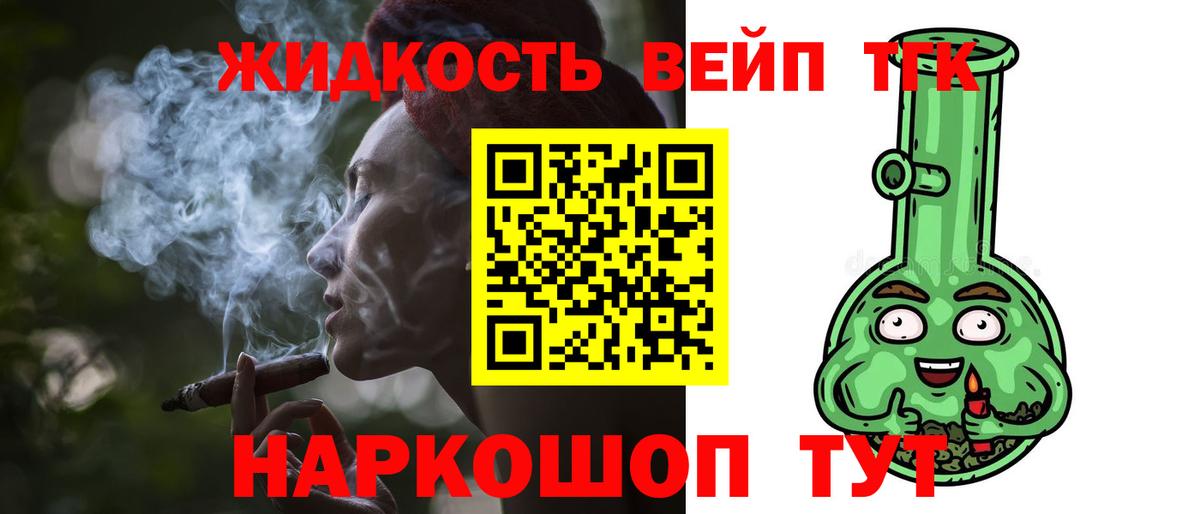 ТГК гашишное масло  как найти закладки  ТГК концентрат  Михайловка  Вход с VPN 