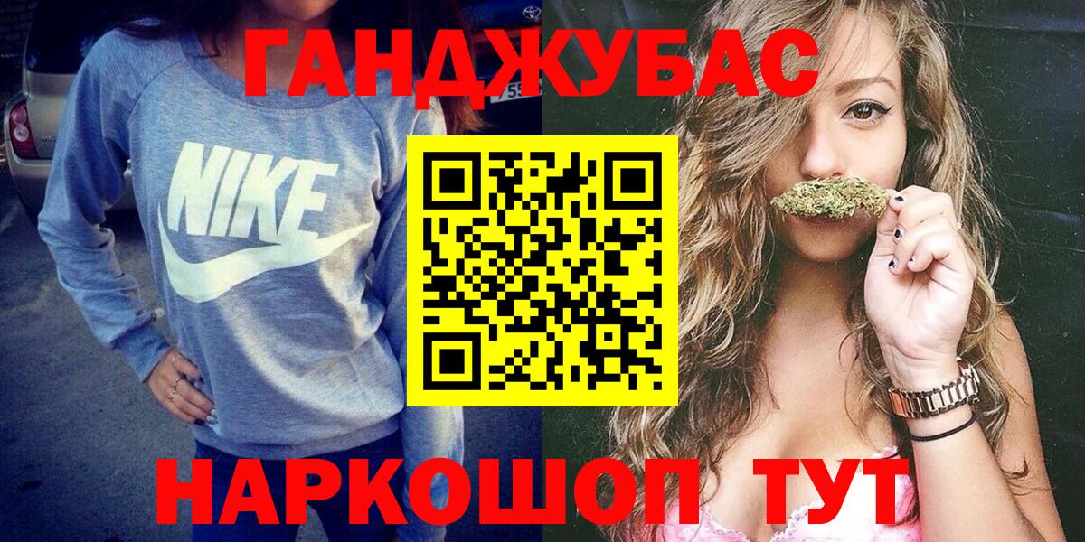 Конопля Ganja Михайловка